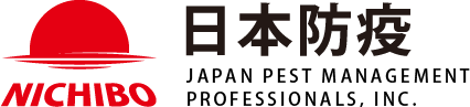 日本防疫