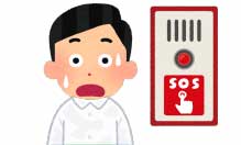 緊急事態が発生した場合、即日対応可能か？