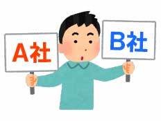 ネズミ・害虫駆除業者比較